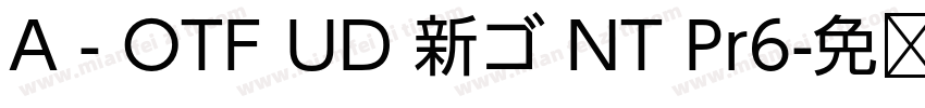 A - OTF UD 新ゴ NT Pr6字体转换
